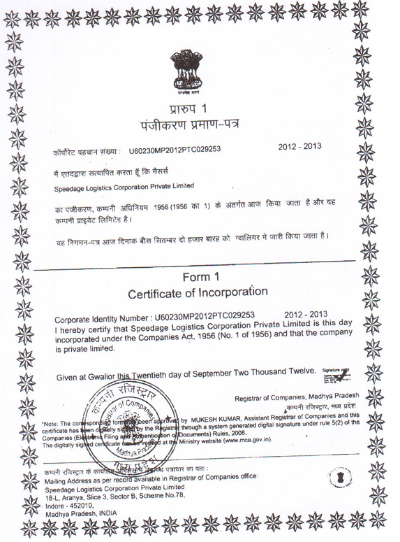 Incorporation Cert